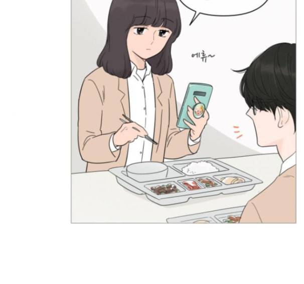 너의 미소가 함정 17화 57