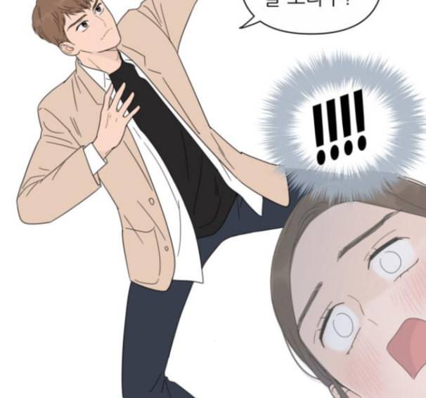 너의 미소가 함정 17화 106