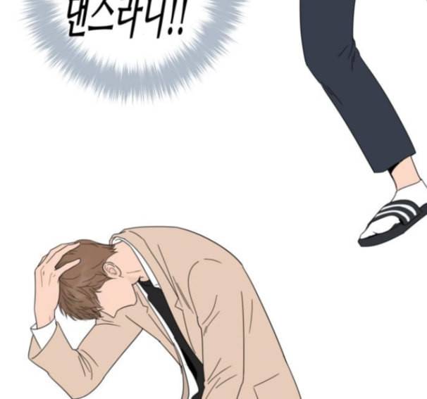 너의 미소가 함정 17화 109