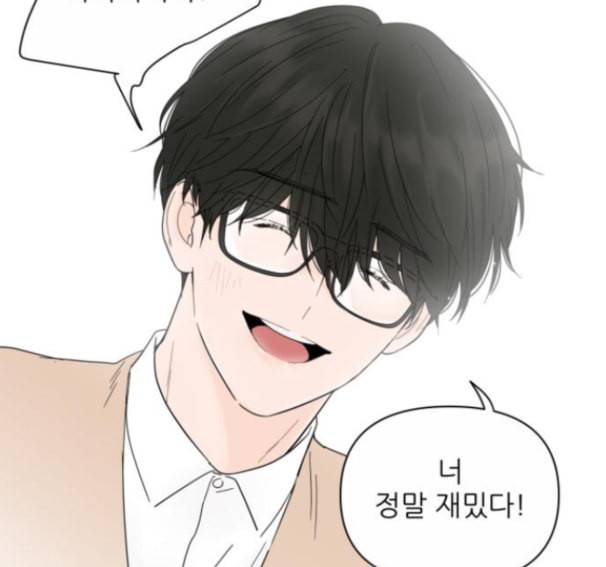 너의 미소가 함정 17화 117