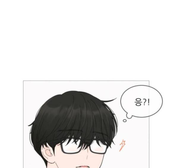 너의 미소가 함정 17화 131