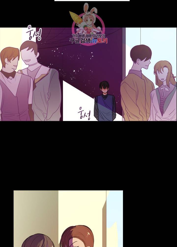 진홍의 카르마 27화 4