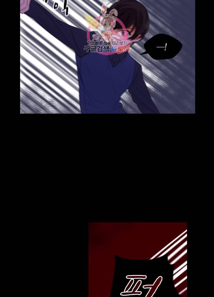 진홍의 카르마 27화 6