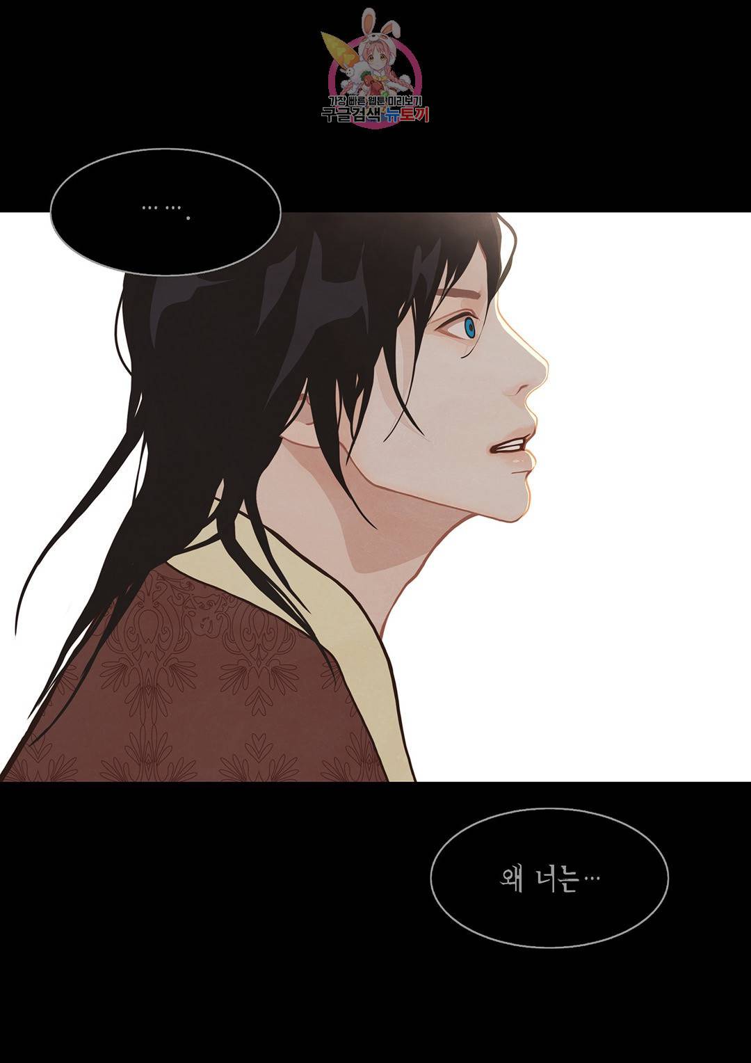 바르도의 궁  9화 11