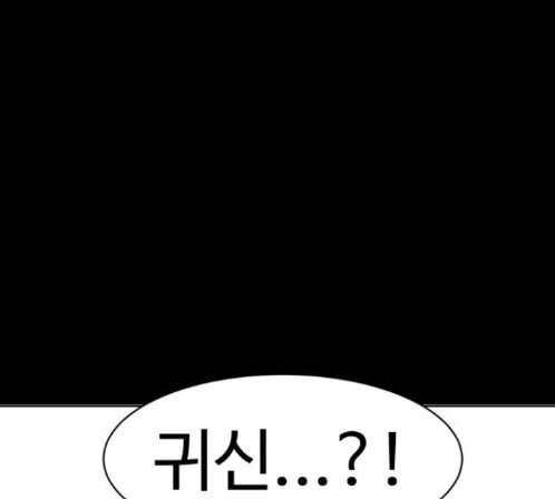 먹이 2부 22화 1