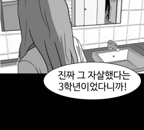 먹이 2부 22화 5