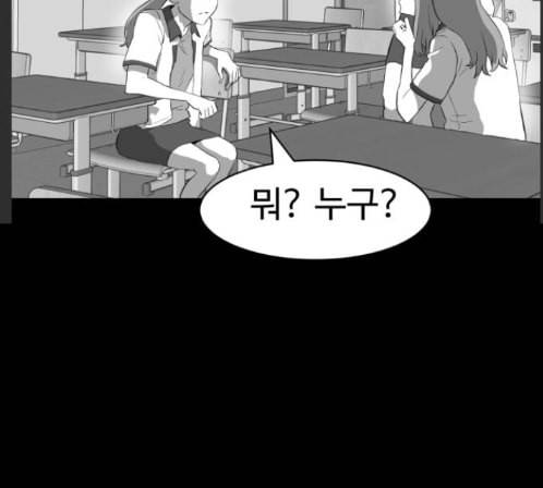 먹이 2부 22화 12