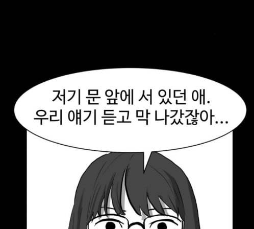 먹이 2부 22화 13