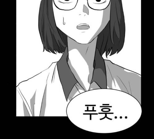 먹이 2부 22화 14