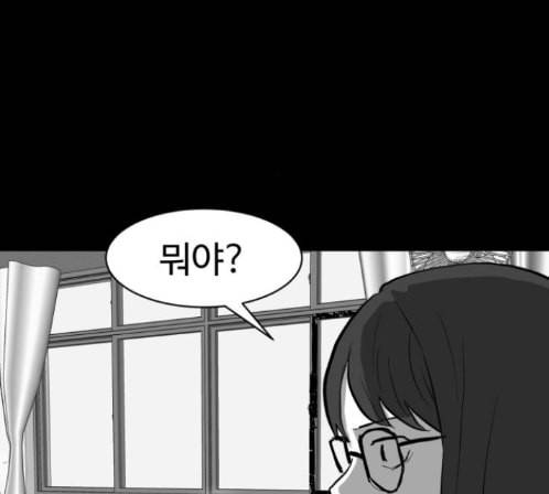 먹이 2부 22화 16