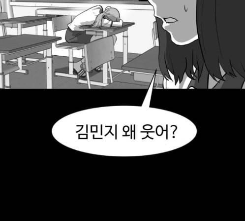 먹이 2부 22화 17