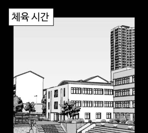 먹이 2부 22화 26