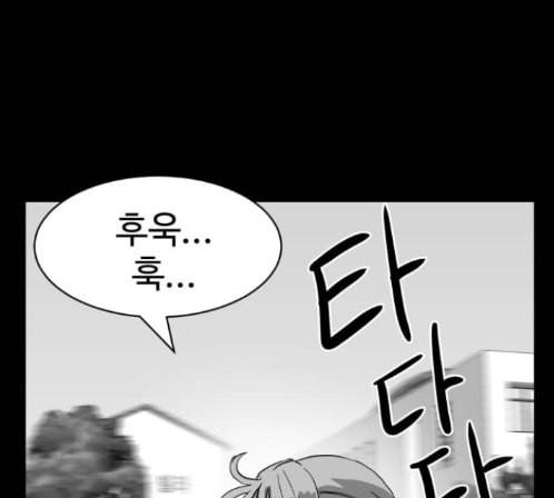 먹이 2부 22화 28