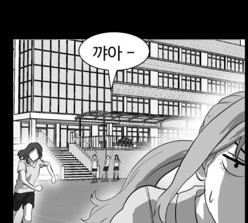 먹이 2부 22화 31