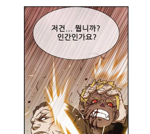 마법스크롤상인 지오 시즌3 58화 1