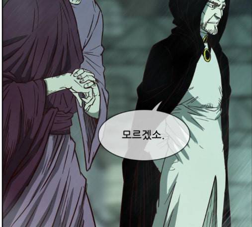 마법스크롤상인 지오 시즌3 58화 7