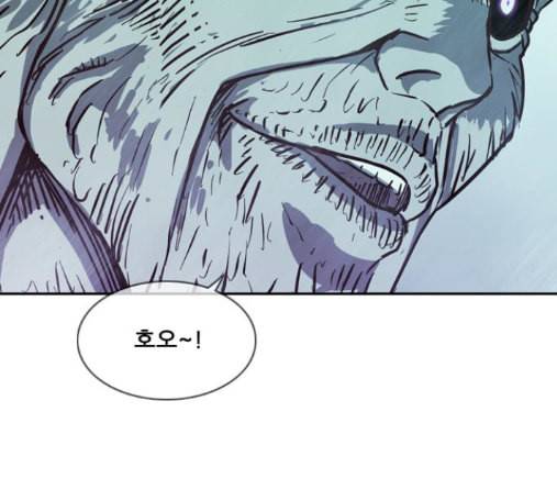 마법스크롤상인 지오 시즌3 58화 9