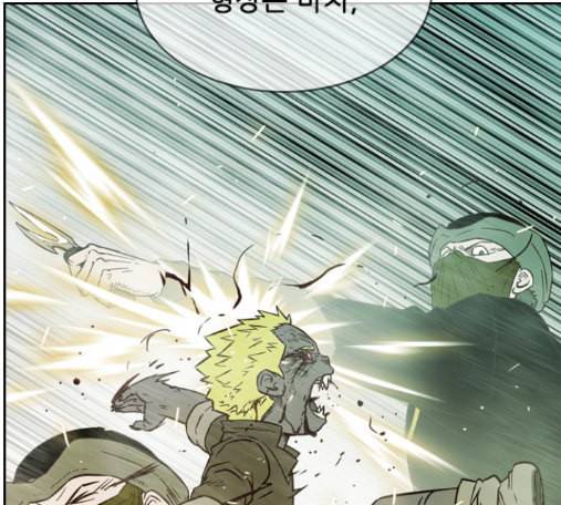 마법스크롤상인 지오 시즌3 58화 20