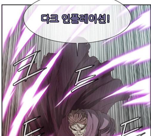마법스크롤상인 지오 시즌3 58화 25