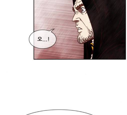 마법스크롤상인 지오 시즌3 58화 28