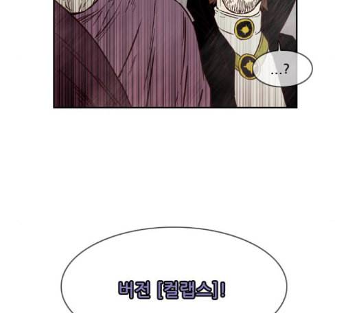 마법스크롤상인 지오 시즌3 58화 30
