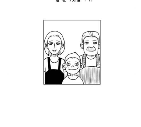 데이빗 16화 11