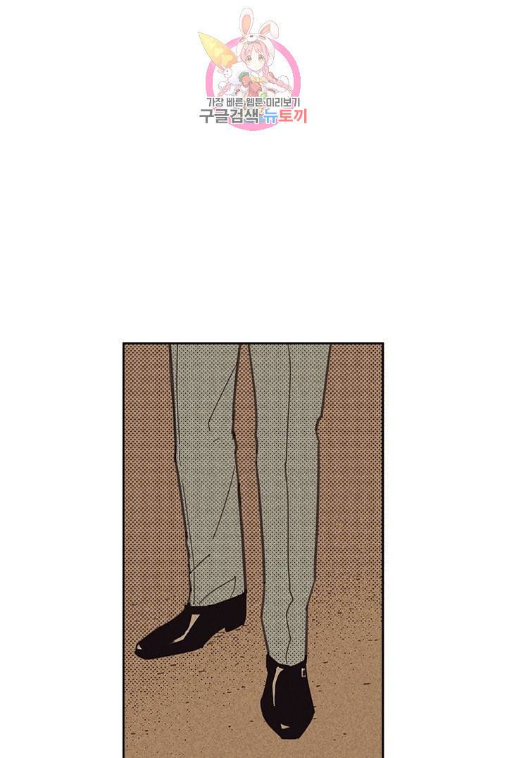 온 오어 오프  8화 11