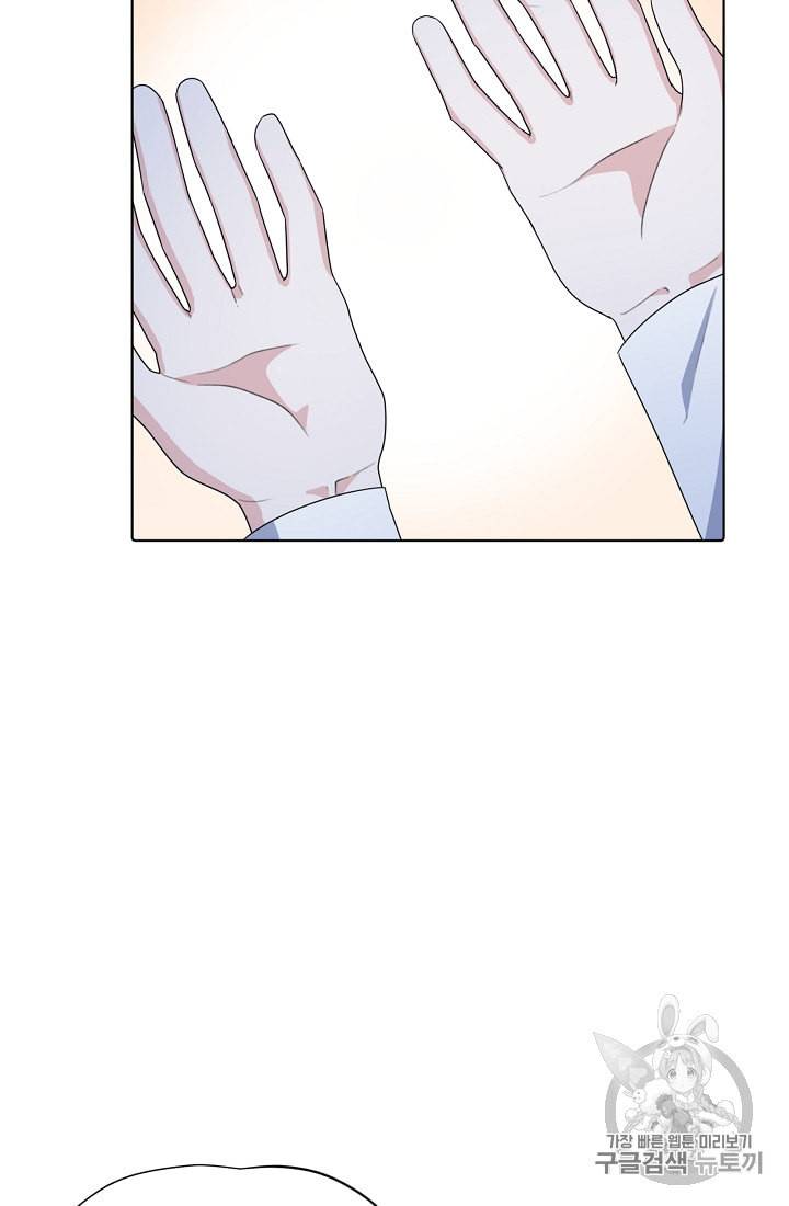 정령왕의 딸 6화 22
