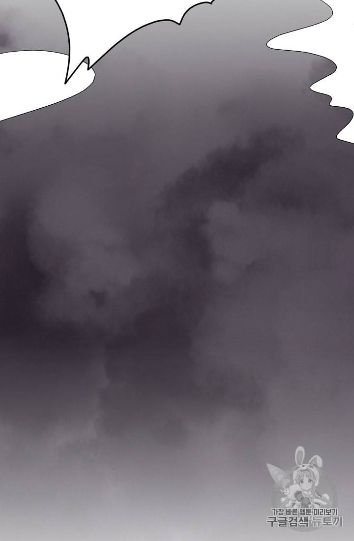 정령왕의 딸 6화 79