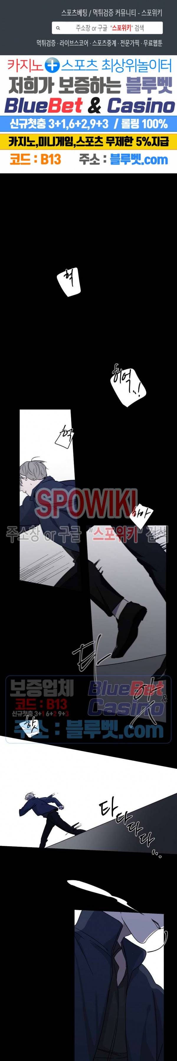 홀딩룸(Holding Room) 1화 1