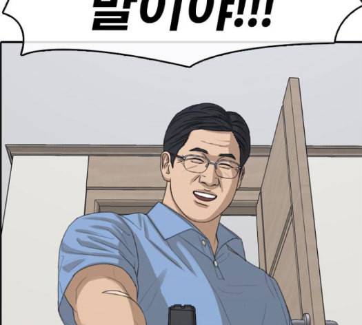 인생존망 32화 7
