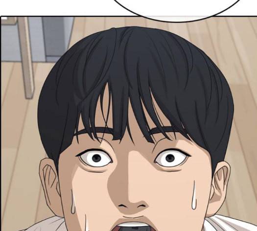 인생존망 32화 11