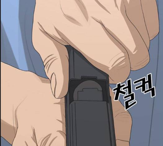 인생존망 32화 15