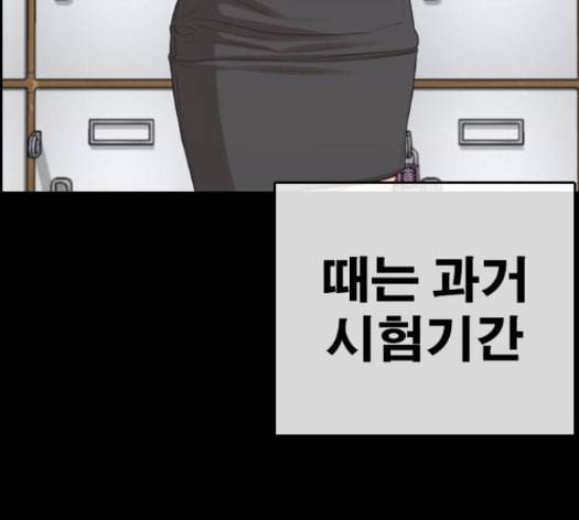 인생존망 32화 36