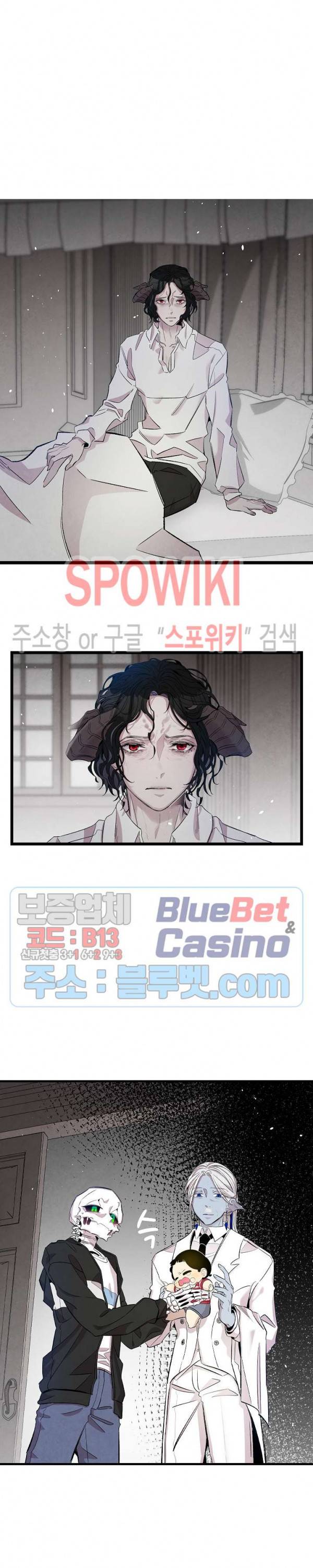 환골탈태 87화 3