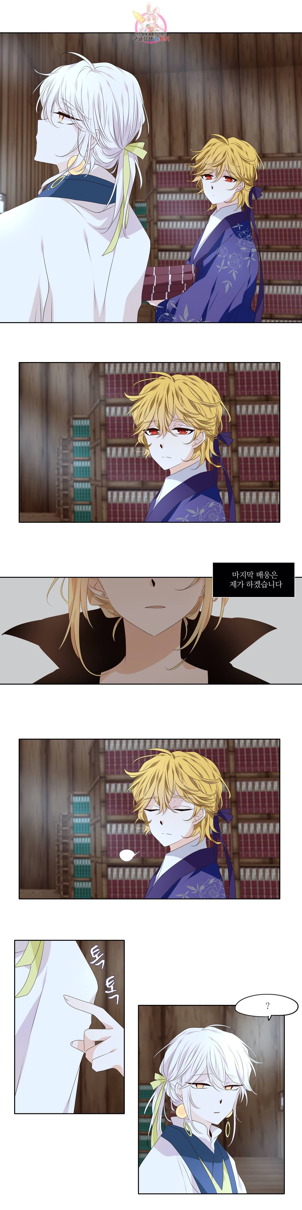 천지해 366화 살고지고 終 12