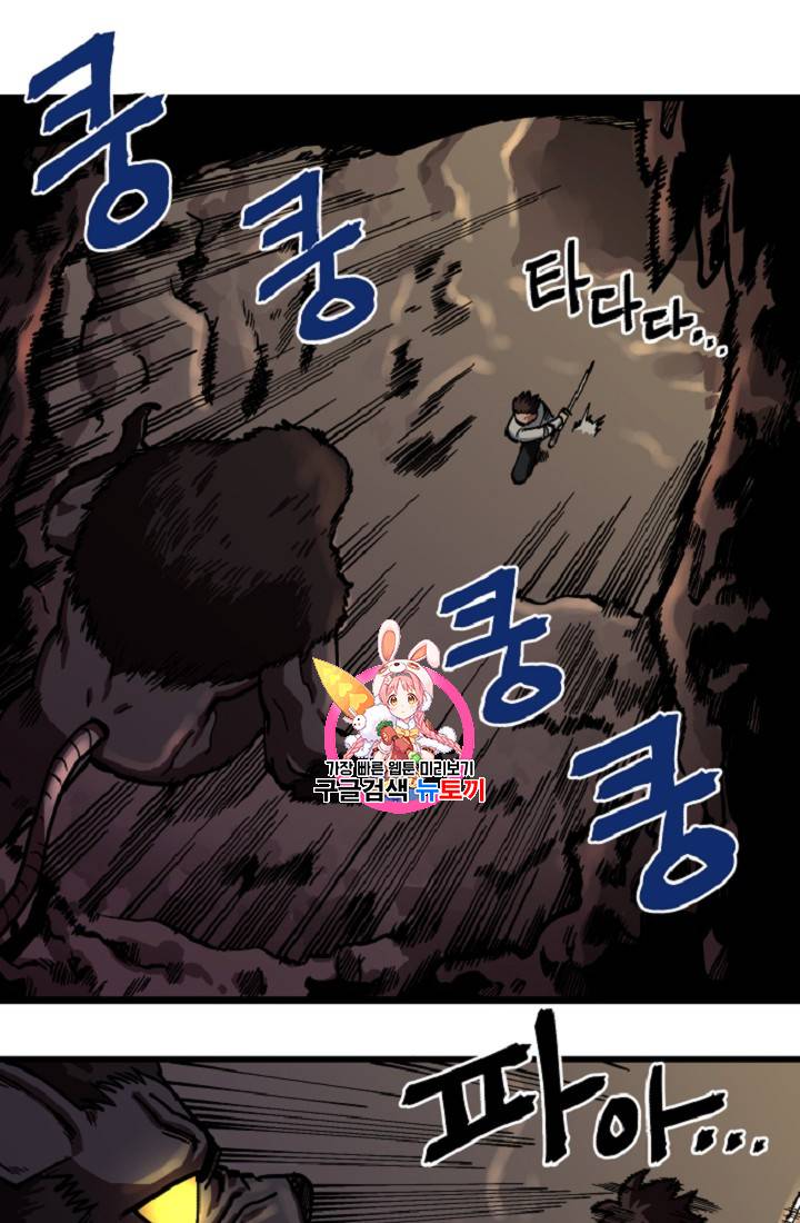 아크 12화 1
