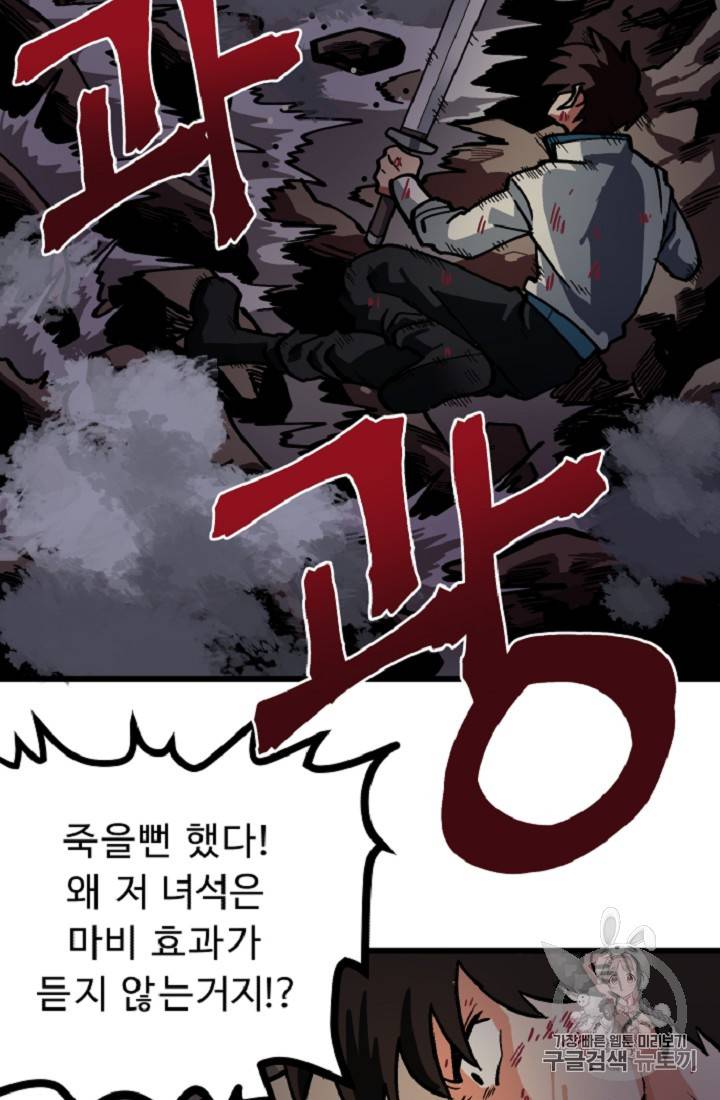 아크 12화 15