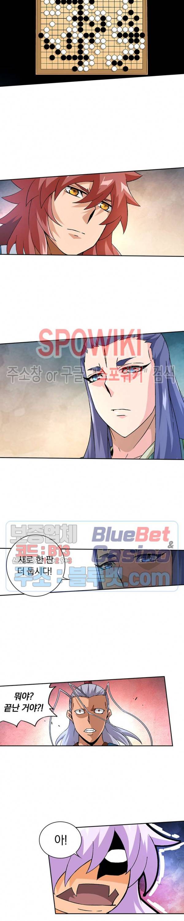 무권 120화 15