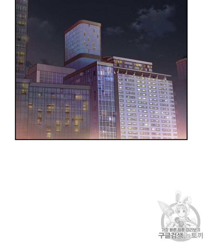 도굴왕 123화 24