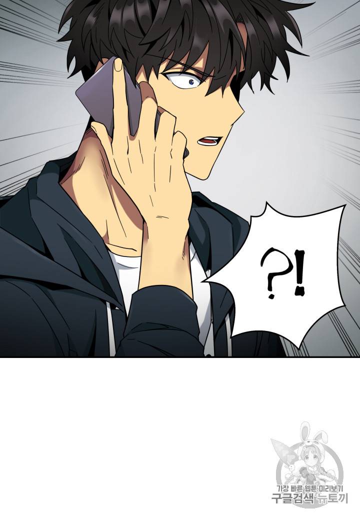 도굴왕 123화 51