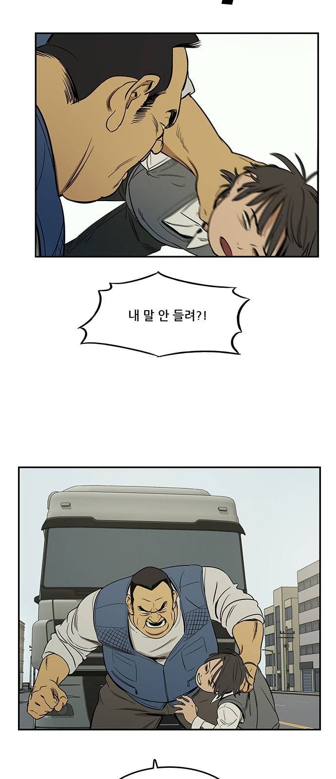 체크포인트 시즌2 1화 6
