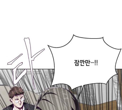 사신소년 51화 1