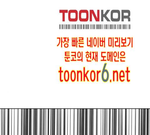 사신소년 51화 5