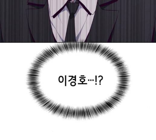 사신소년 51화 7