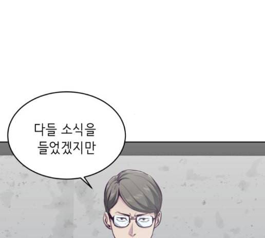 사신소년 51화 17