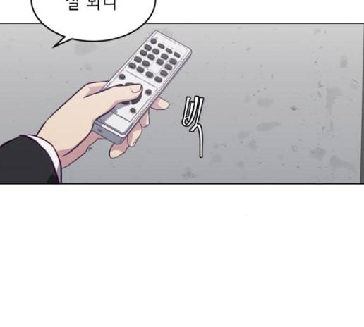 사신소년 51화 22