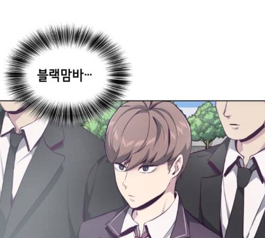 사신소년 51화 23