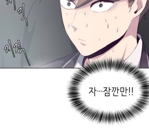 사신소년 51화 27