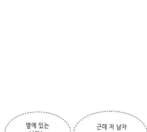 사신소년 51화 31